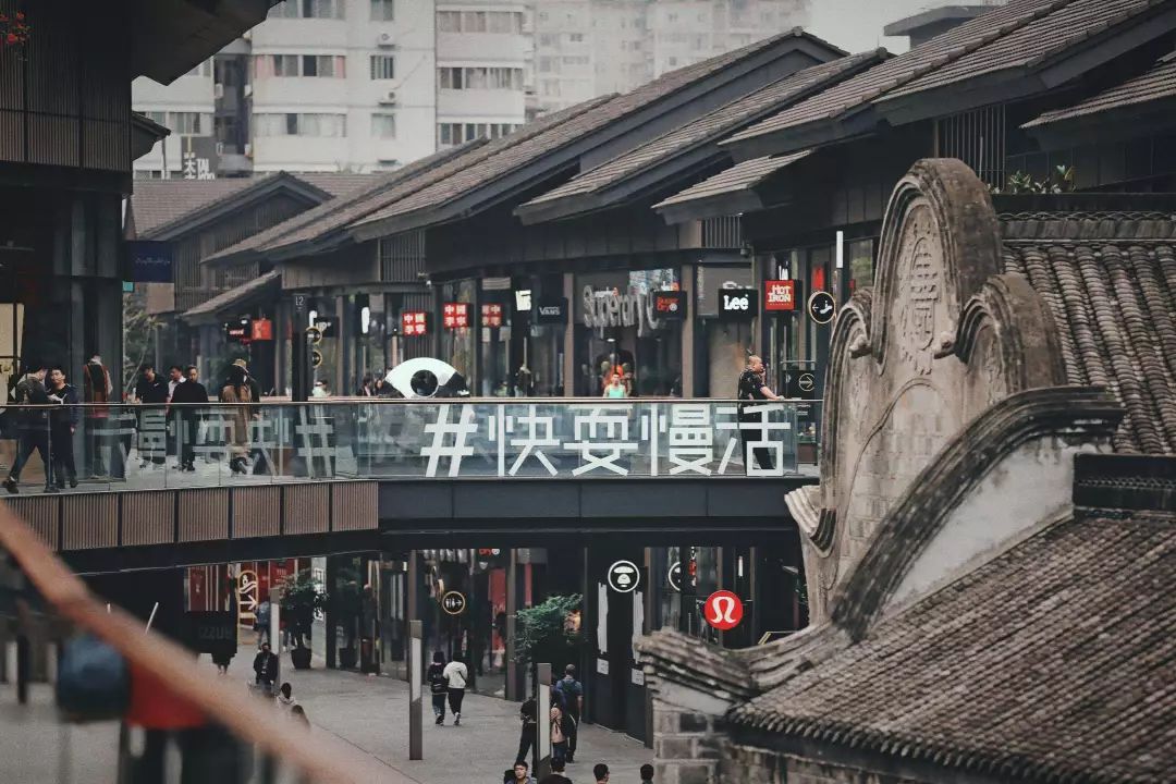 “HEREISCHENGDU这里·成都”主题活动正式启幕,多维度感受成都魅力