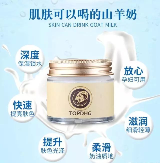 新西兰爆奶霜测评,新西兰原装纯山羊奶粉