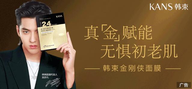 销售额突破5000万,销售额突破3000亿大关