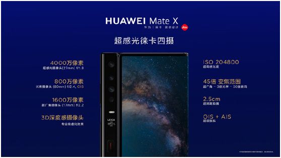 华为发布5g折叠屏的报价多少钱,华为5g折叠屏手机价格及图片