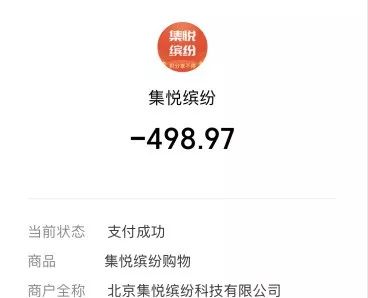 一元云购最后怎么处理了,一元云购怎么不见了