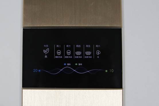 “醛”军覆没无压力AirProce艾泊斯空气净化器AI-700评测