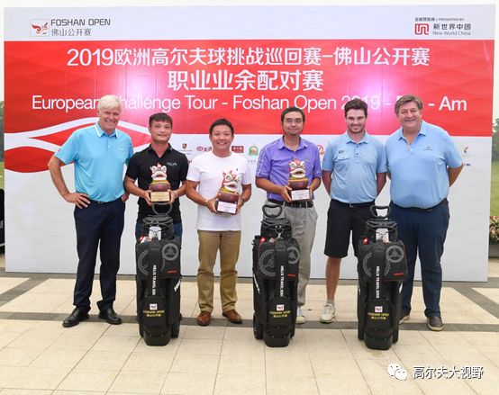 2020佛山公开赛,2019年佛山大奖赛