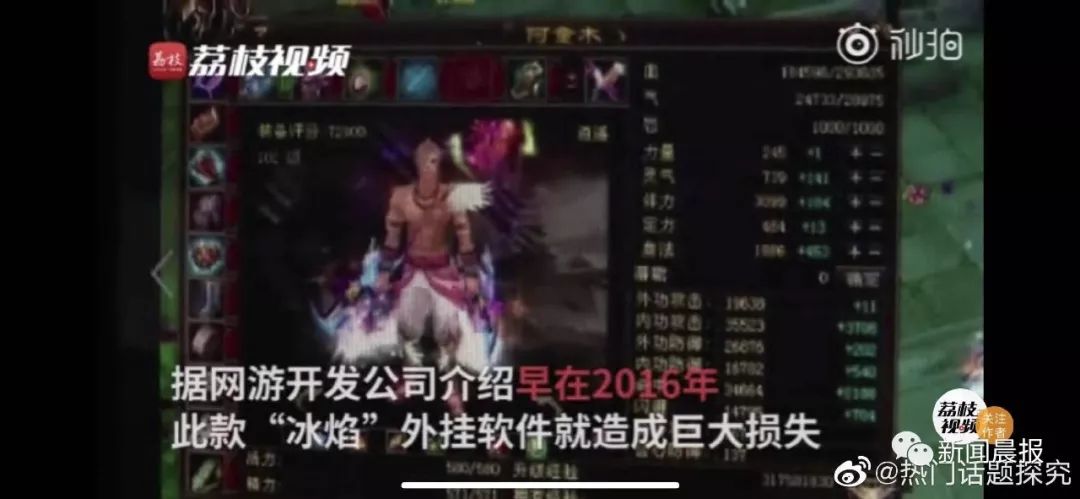 涓澶ц涓炬姤鍗氬＋,涓澶у崥澹紪澶栨寕浜嬩欢