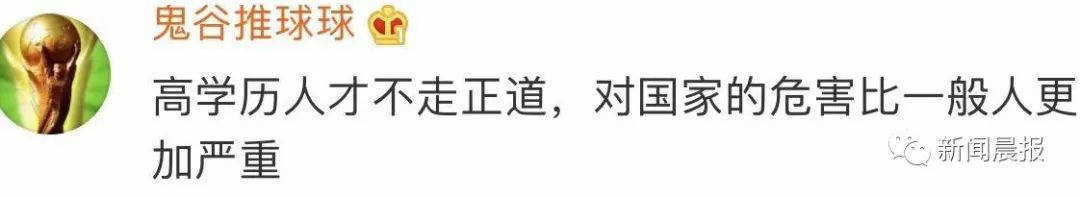 涓澶ц涓炬姤鍗氬＋,涓澶у崥澹紪澶栨寕浜嬩欢