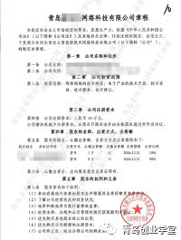 企业登记档案自助查询,企业档案怎么查询打印