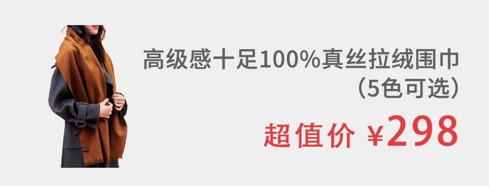 漂亮女人“敢”花钱，气质女人“会”花钱