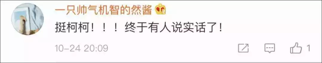 女的拿了围棋世界冠军,世界围棋冠军女子