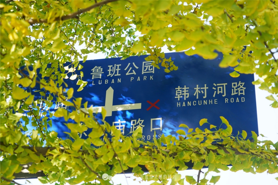 北京韩村河旅游景村,韩村河风景区