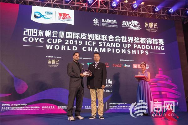 2024世帆赛举办城市,桨板世界比赛