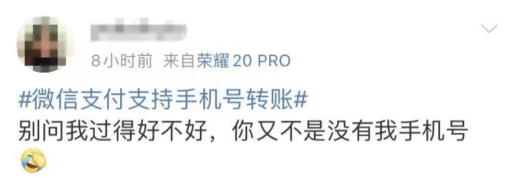 微信官方最新官宣消息,微信官宣适配鸿蒙系统