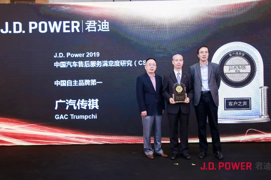 传祺售后服务怎样,传祺售后服务态度