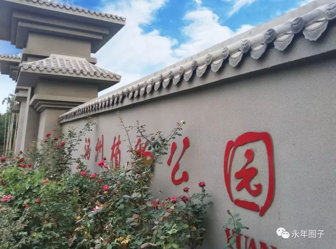 永年城区改造,永年城镇化建设