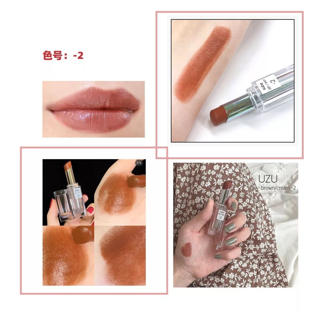 日本爆火口红,日本开价口红裸色系列有哪些