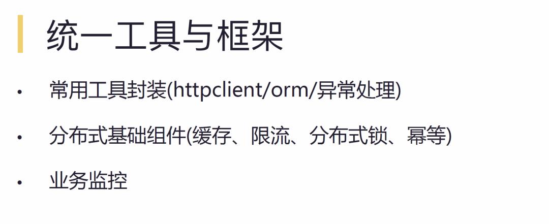 阿里为何值4400亿美金？看看TechLeader每天干啥就知道了