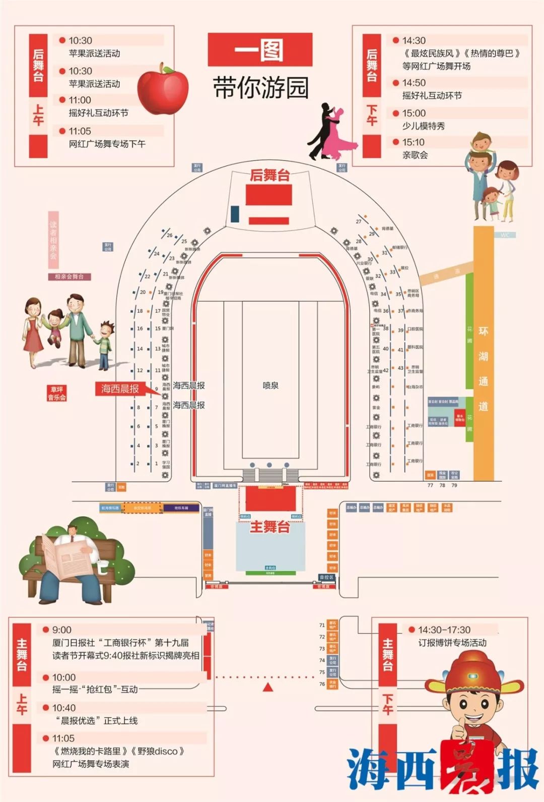 鍘﹂棬甯傝秴绾у槈骞村崕,鍏ㄥ煄娌歌吘