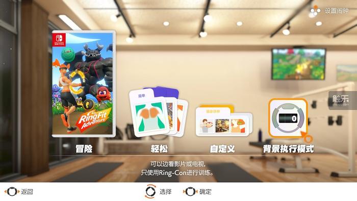 健身环大冒险怎么玩健身效果才好,健身环大冒险正确姿势