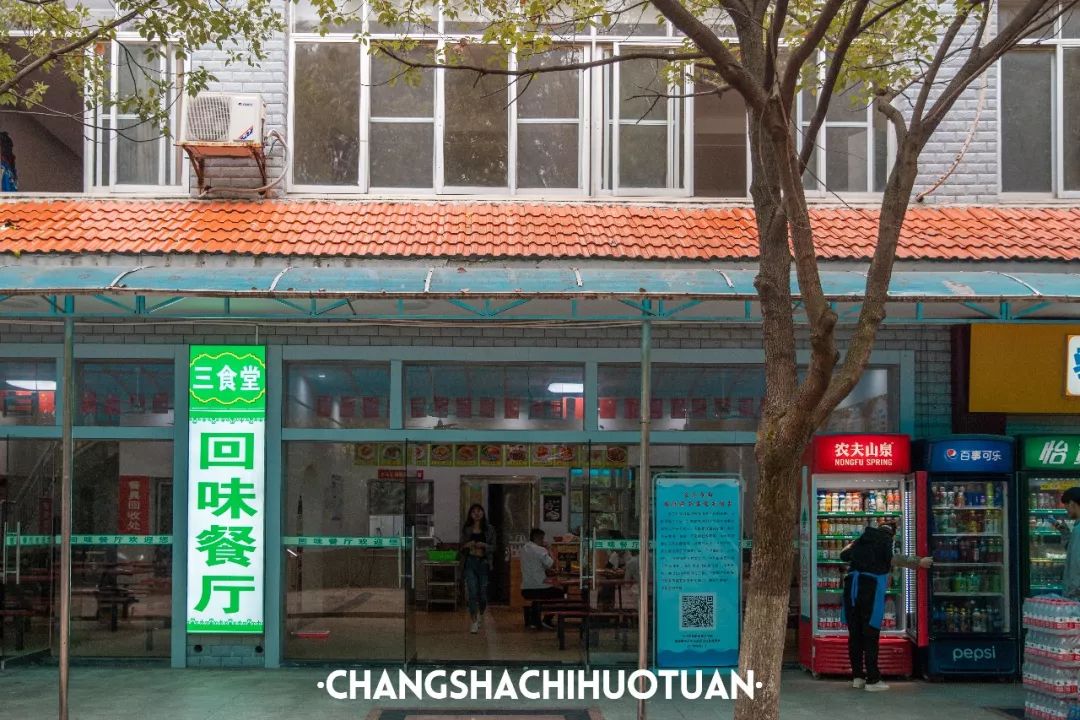 闀挎矙姘戞斂瀛︽牎瀹樼綉,闀挎矙姘戞斂瀛﹂櫌鐢熸椿