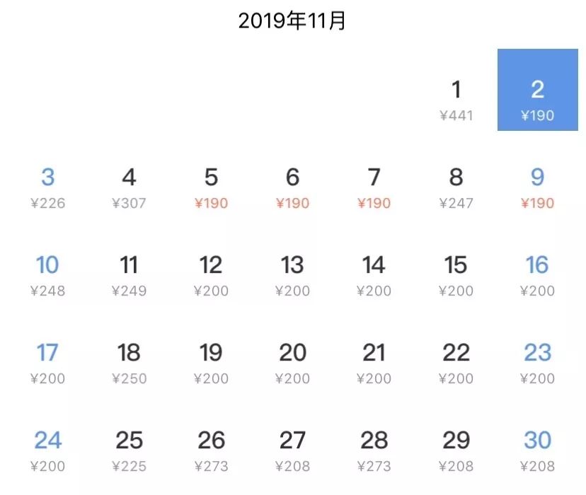 机票特价100元,长春飞往上海的11月特价机票