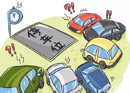 打车挡道打114没用怎么办,车辆被堵不必着急