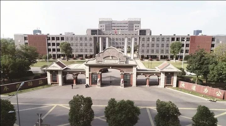 南通中学百年校庆,南通市第二中学百年校庆