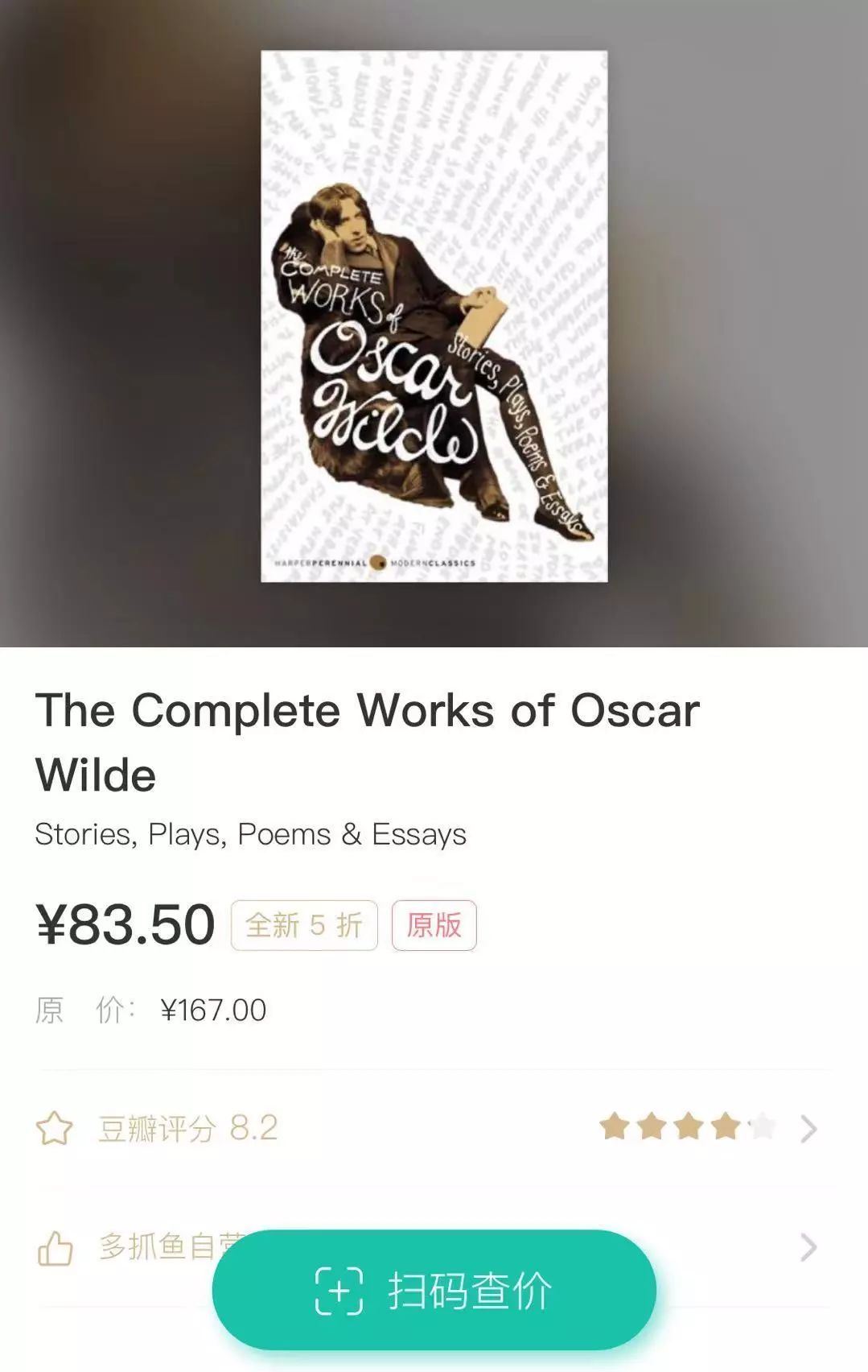 多抓鱼二手书在武清哪里,多抓鱼二手书工厂在哪里