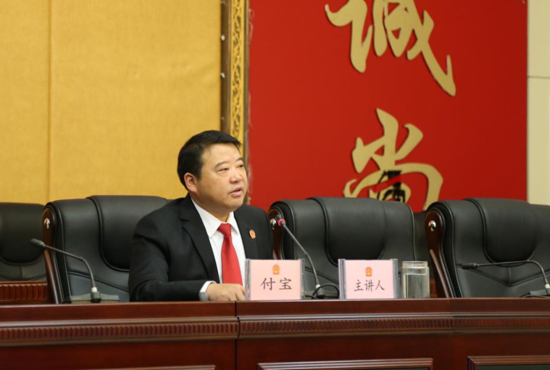 甘孜中院*党**组书记、代理院长付宝：以心胜之精神担时代之使命