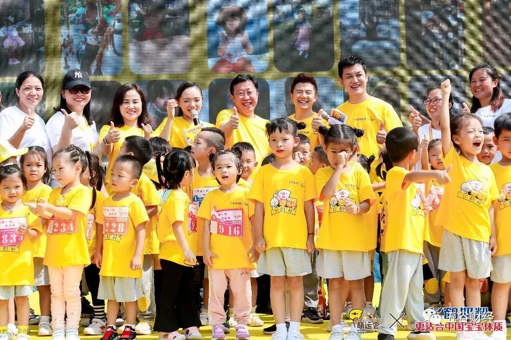 飞鹤奶粉大赛,飞鹤与萌娃运动会