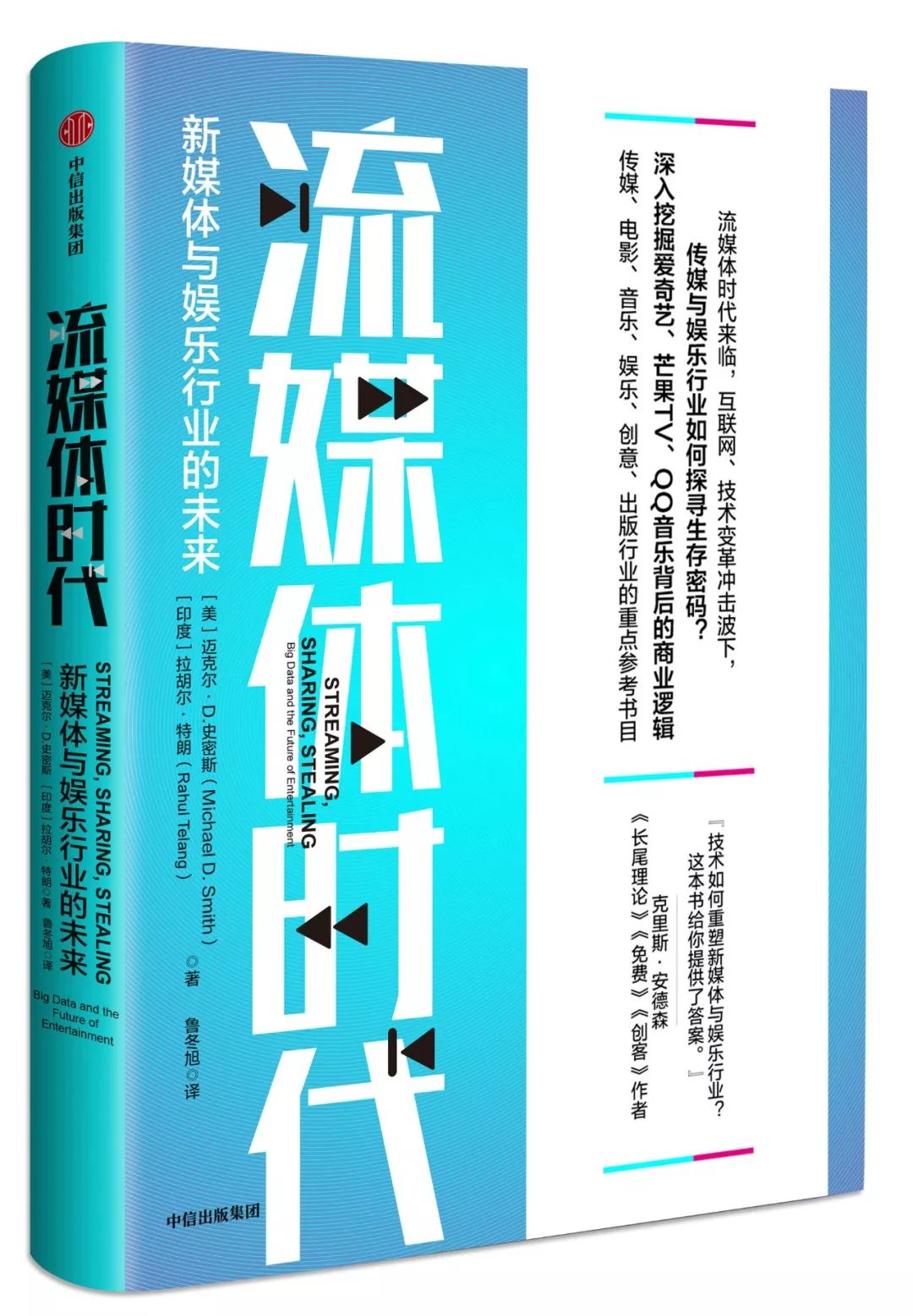 竞争加剧！从Q3看奈飞的处变不惊,流媒体鼻祖的成功能复制吗？|周末读书