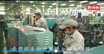 全球湘商大会招商引资,第一届全球湘商大会