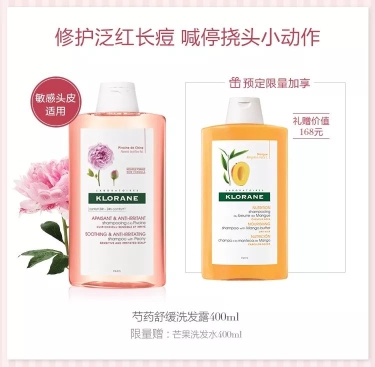 推广｜|靴子、洗发水、姨妈巾，这些必备单品现在买最划算