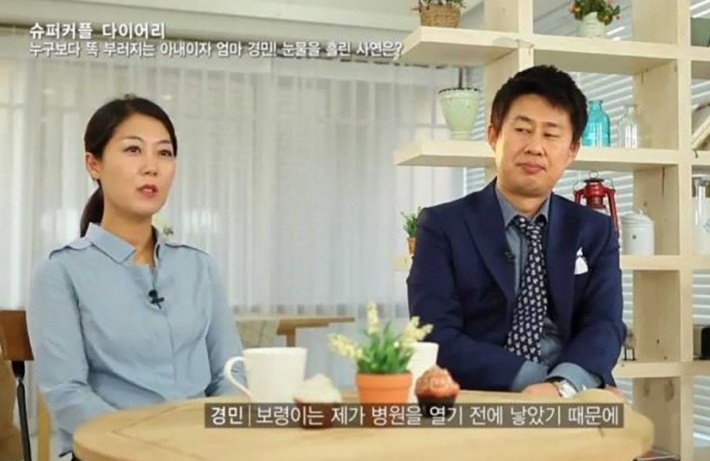 出演只是兴趣？与职业女性结婚的7位男星