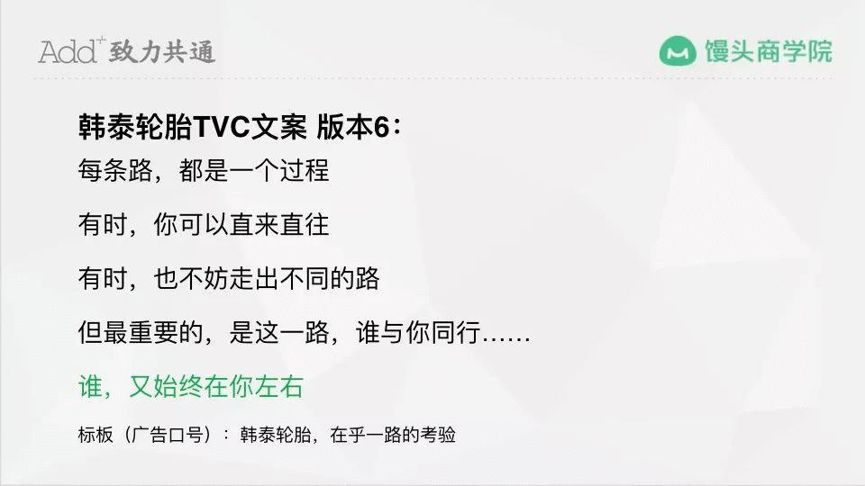 文案创意技巧与心法,奥美高级文案