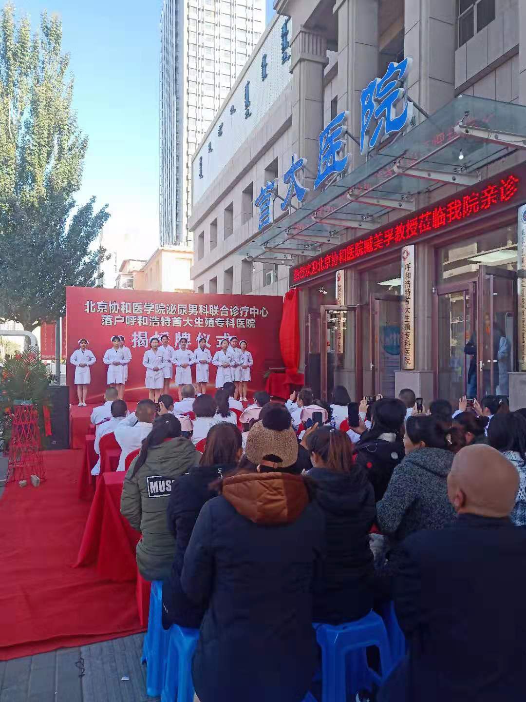 协和男科知名专家,北京协和医学院治疗男科