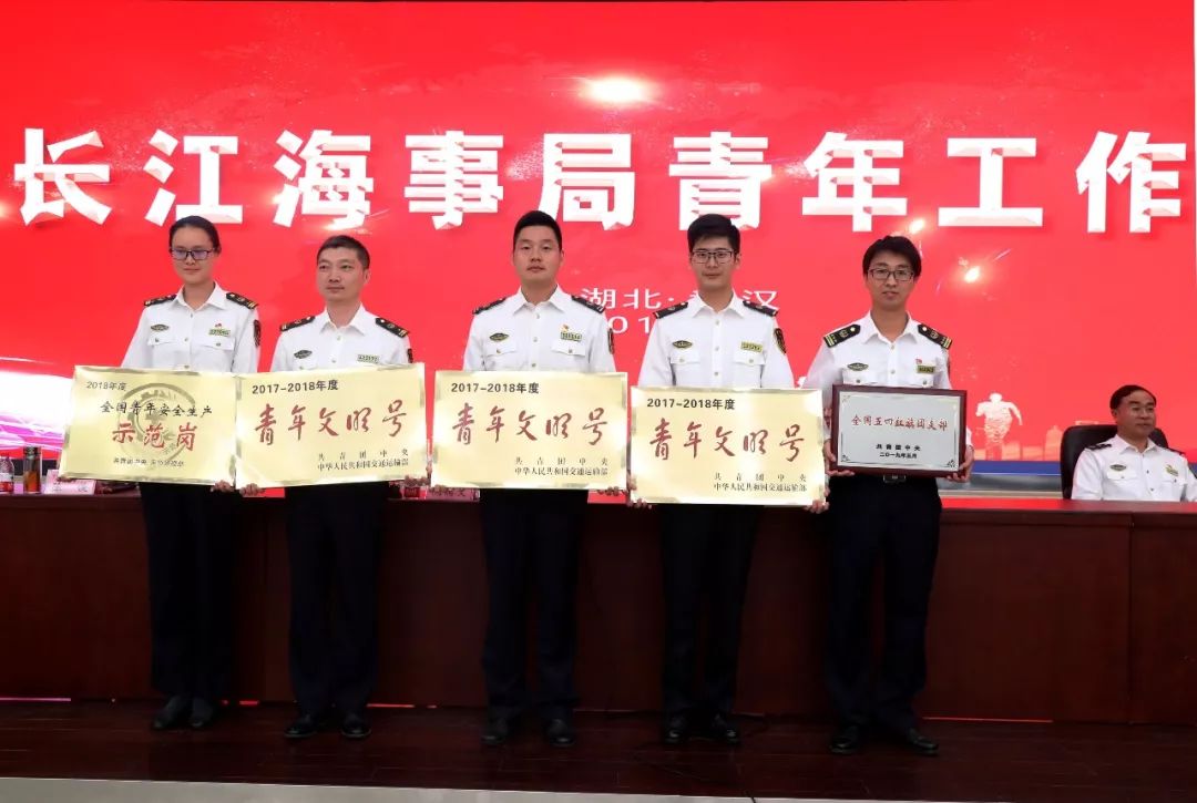 青春正当时扬帆远航,海事青年奋进新征程