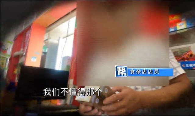 杜蕾斯冈本现大量假货，有女士因此染病