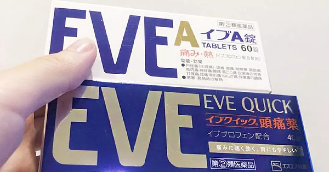 eve止痛药为什么禁售了,日本eve止痛药违禁品