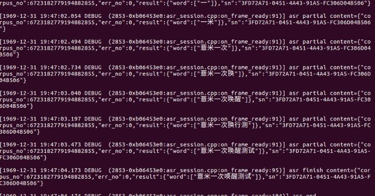 百度大脑远场语音开发套件评测—快速上手，超赞语音交互体验