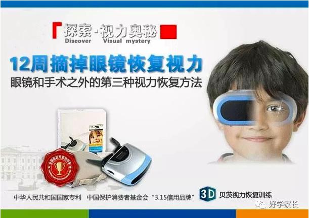 教育培训机构被割韭菜,教育机构割韭菜能要回来吗