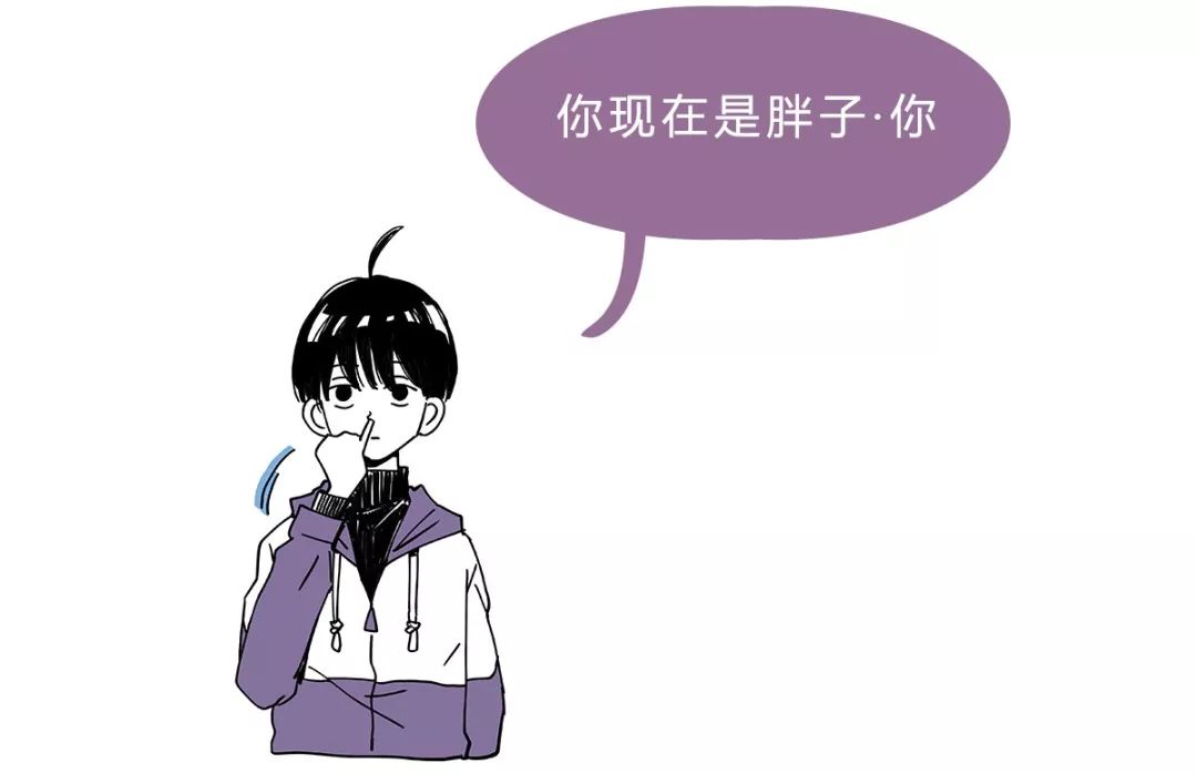 减肥不成功原因漫画,漫画瘦身教程