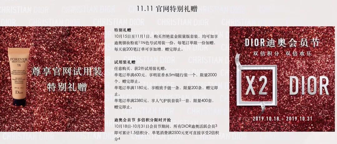 双11清单攻略,今年双11哪一波更优惠