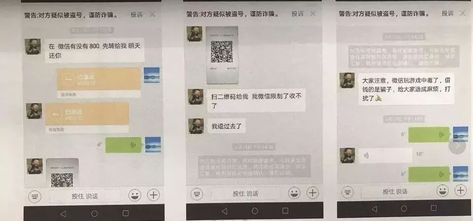 王者荣耀带练被骗千元,游戏代练诈骗