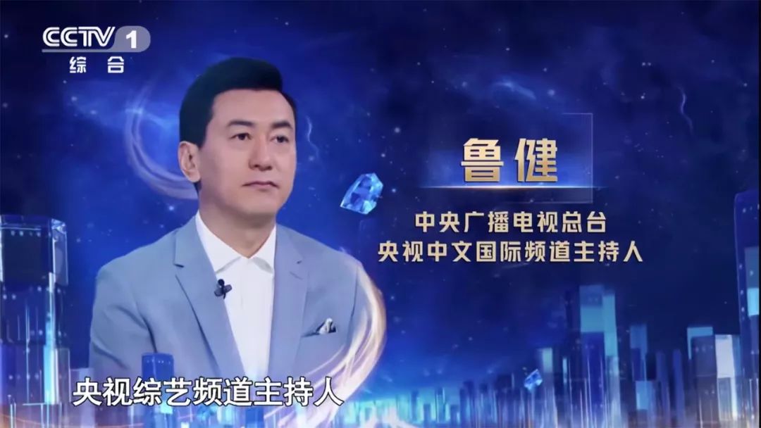 这个捧红撒贝宁的国家队节目又来教做人了