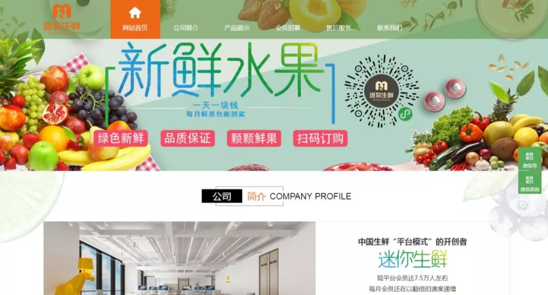 知名电商突然停业,知名电商平台被曝裁员事件