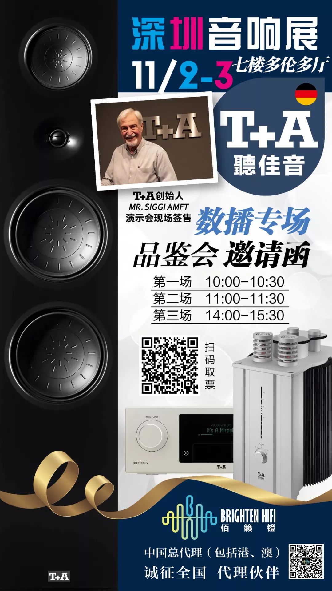 原装进口德国hifi高档音箱,德国hifi顶级无损音乐