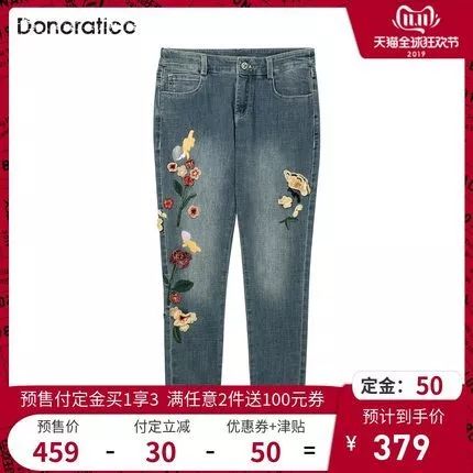 donoratico达衣岩早秋新品,2018年达衣岩羽绒服