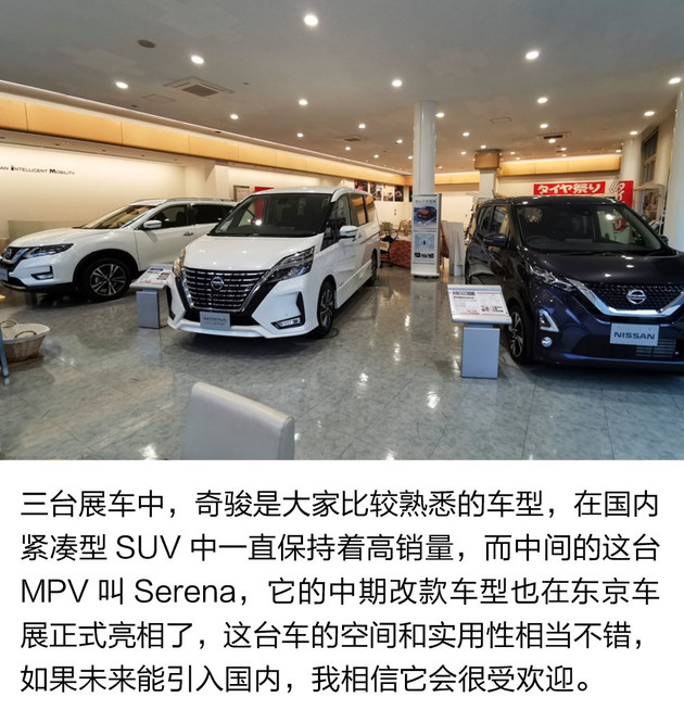 日本4s店都有哪些车,日本汽车4s店在哪里