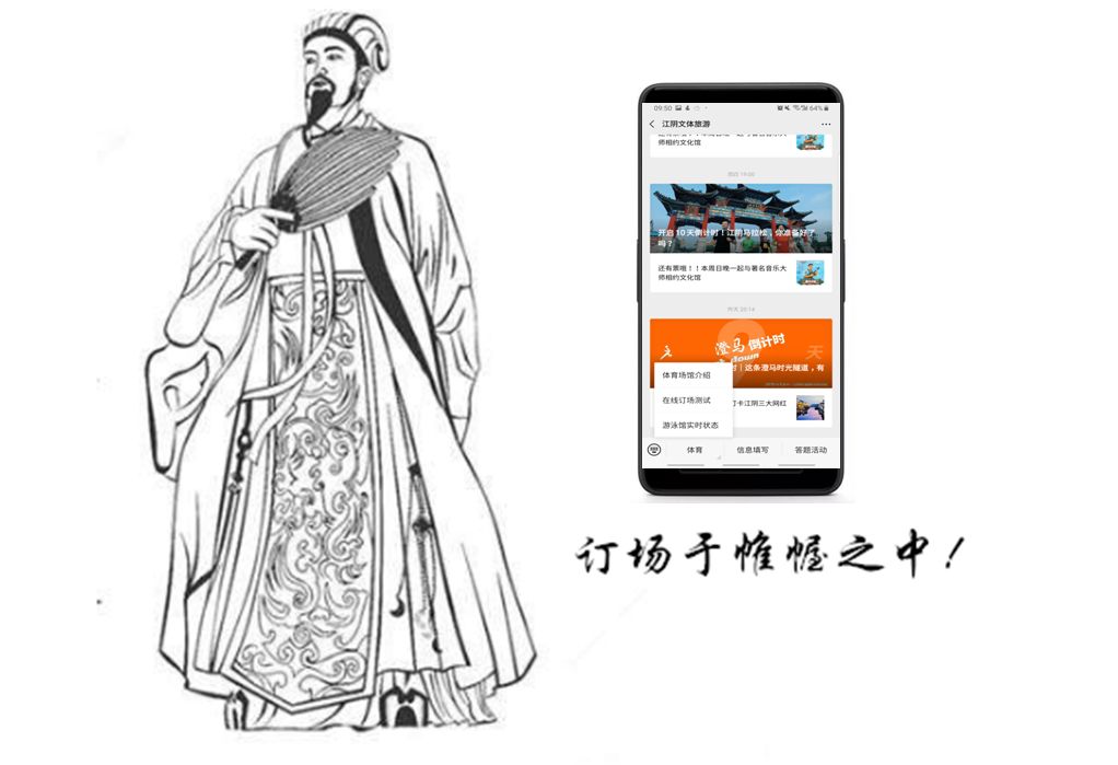 江阴体育中心开放时间,江阴体育中心怎么去