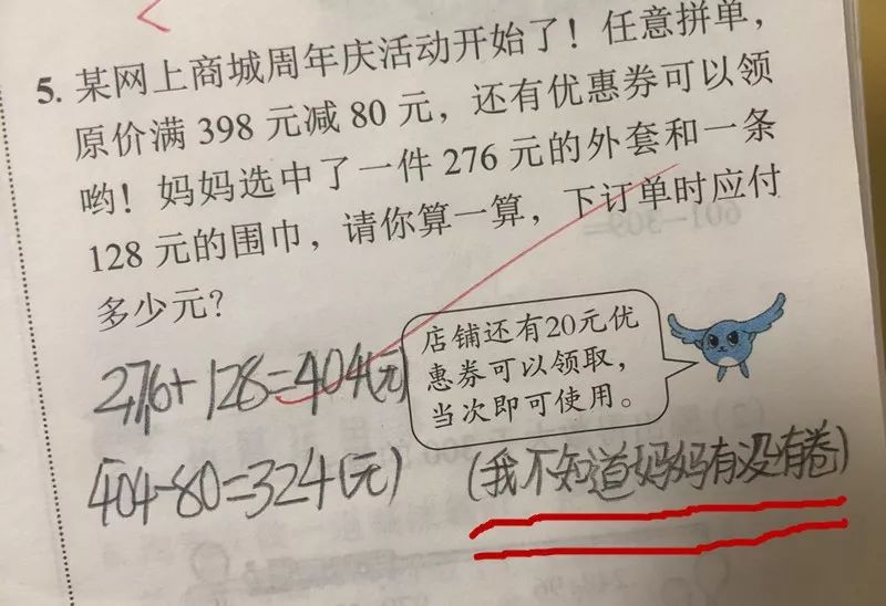 杭州小姐姐人称朋友圈里的“李佳琦”，6个群的闺蜜就等着她出最新剁手攻略