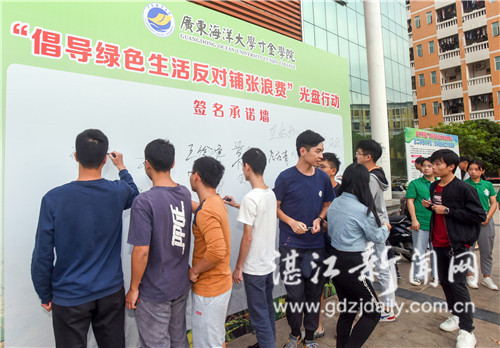 不剩菜不剩饭,不剩菜不剩饭手抄报